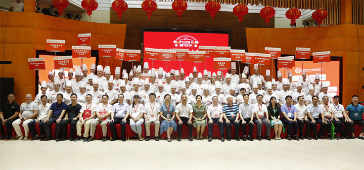 第六届“安琪酵母杯”中华发酵面食大赛总决赛在长沙开赛
