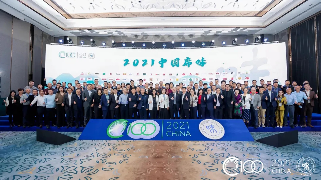 安琪荣获中国调味品行业2021年度高质量发展企业和最佳合作伙伴两项大奖！