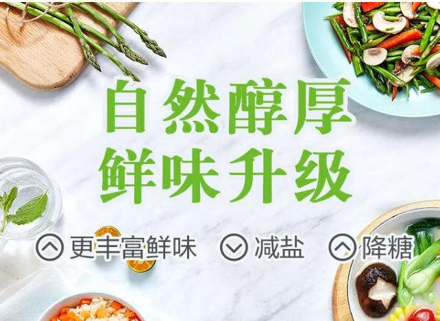 减糖味觉困局，我们get了“完美平衡点”